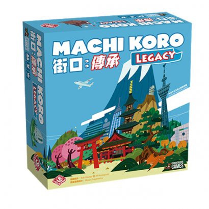 桌癮桌遊｜骰子街:傳承 Machi Koro Legacy｜策略 骰子