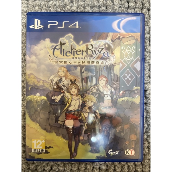 🌟Ps4優質二手遊戲🌟萊莎的鍊金工房（光碟無刮傷近全新-中日文版）🔺鍊金工房必玩大作🔻