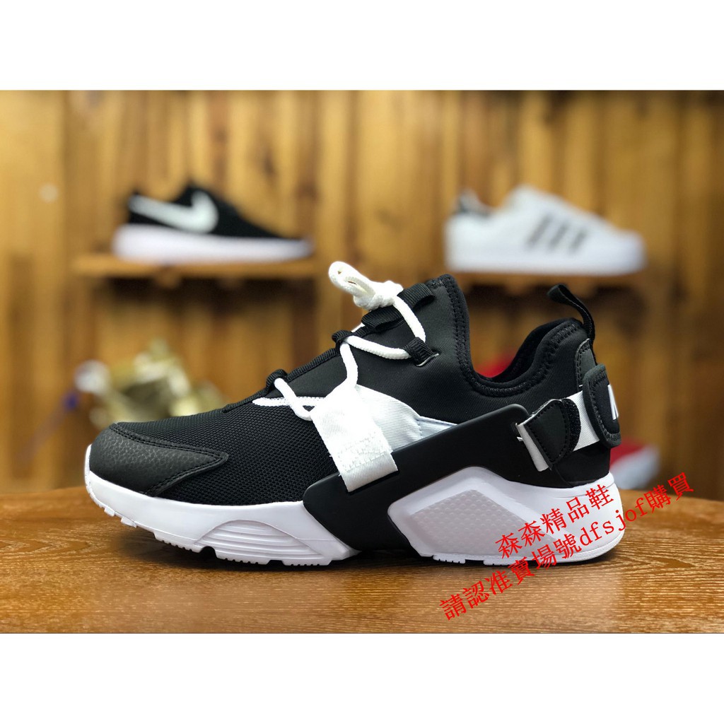 nike huarache city white