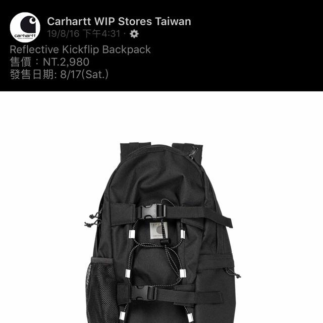 carhartt reflective kickflip backpack