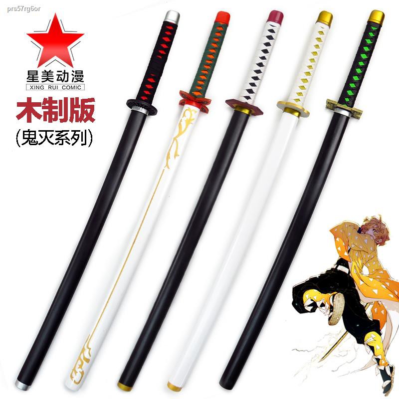 鬼滅之刃cos刀武器道具日輪刀我妻善意灶門炭治郎富岡義勇純木質 蝦皮購物