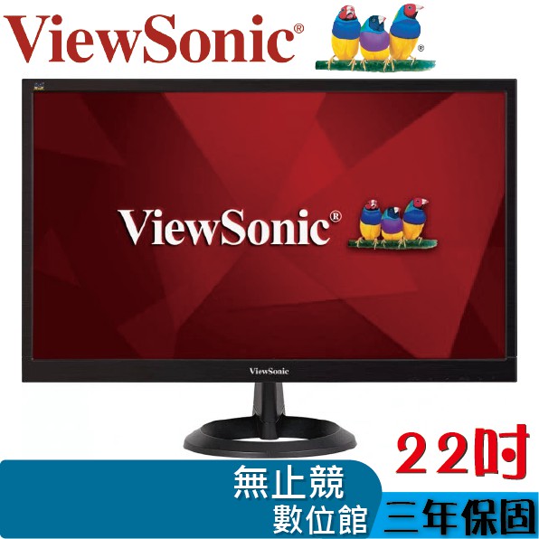 ViewSonic 優派 VA2261H-2 22吋 HDMI 螢幕 LED螢幕 電腦螢幕 三年保 液晶螢幕