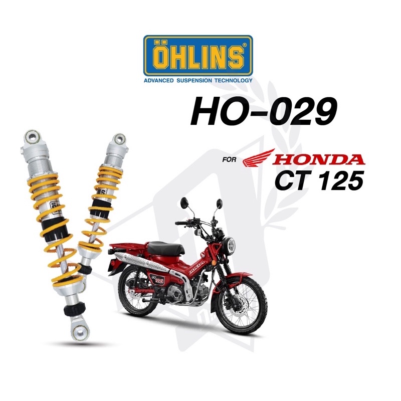 Ohlins Honda CT125 HO029（後避震器）