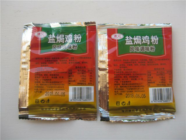 Other Food Beverage Ads Chinese Food 致美斋盐焗鸡粉30g 12小包 Yan Ju Ji Pei Liao广东客家盐焗鸡配料 调味料 沙姜粉 广式滋味 Seasoning Collectibles Utvnyc Com