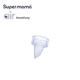 Supermama Air & FlexiFit 吸乳器配件｜單向鴨嘴閥
