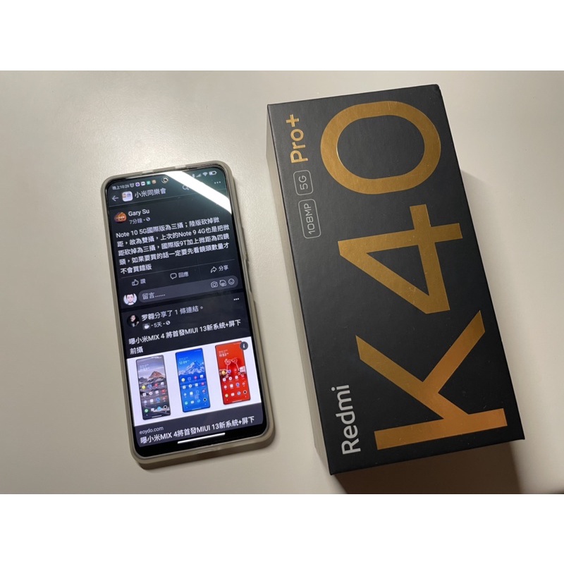Redmi 紅米 K40 Pro+ 12g 256g