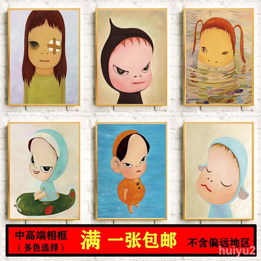 優品奈良美智夢游娃娃日式兒童房油畫布餐廳掛畫現代簡約裝飾畫壁紙 蝦皮購物