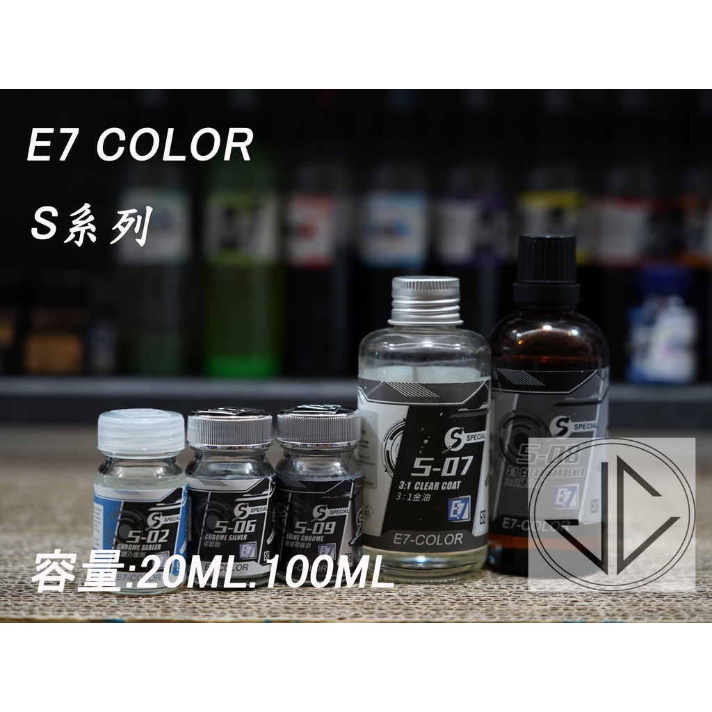 e7保護漆的價格推薦 - 2026年2月 | 比價比個夠BigGo