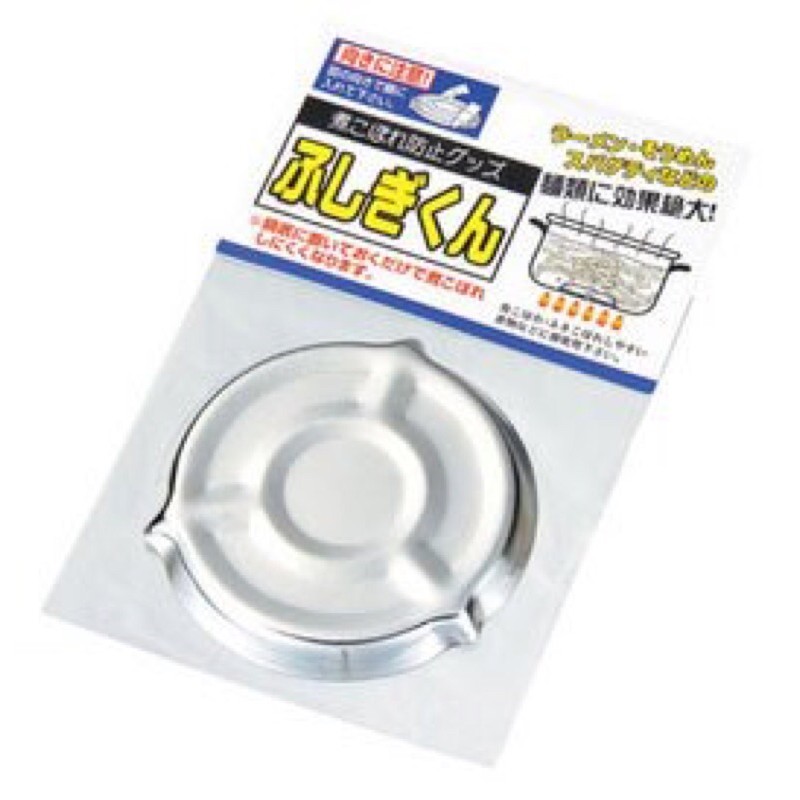 日本製 ECHO 鍋底防溢器