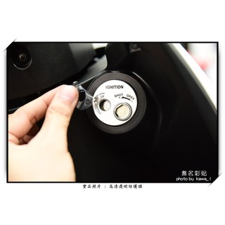 【無名彩貼】Address 110 磁石鎖蓋 - 電腦裁形膜 - 防刮傷