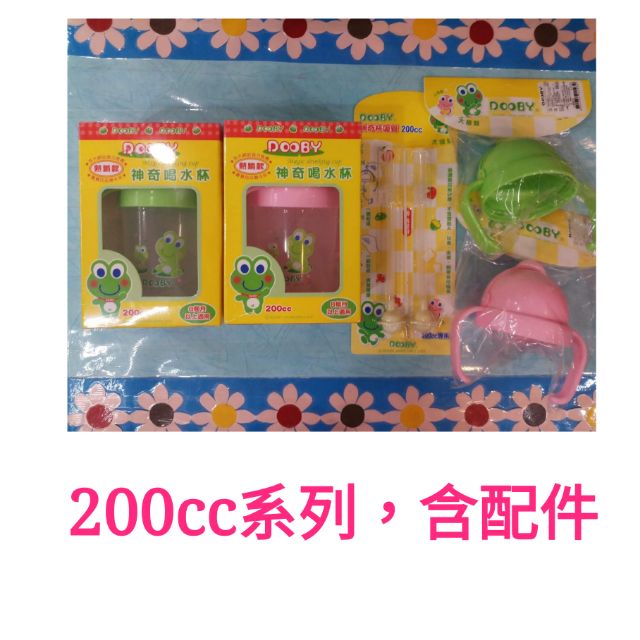 #大眼蛙喝水杯200cc系列(學習杯，杯蓋，吸管)#大眼蛙神奇喝水杯#大眼蛙#大眼蛙水杯 👍👍👍