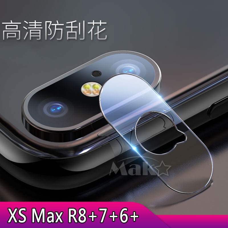 【MAKO高CP】 鏡頭鋼化膜 iPhone XS MAX XR 8+7+