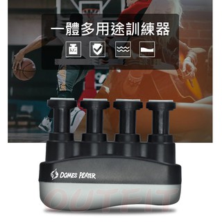 籃球訓練指力器 🏀投籃訓練器 運球訓練 手指訓練 練習手指 鋼琴訓練 運動器材 輔助道具 籃球用品【RB02】