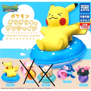 正版 扭蛋 轉蛋 精靈寶可夢夏日公仔 球球海獅 皮卡丘 拳海參 無蛋殼蛋紙