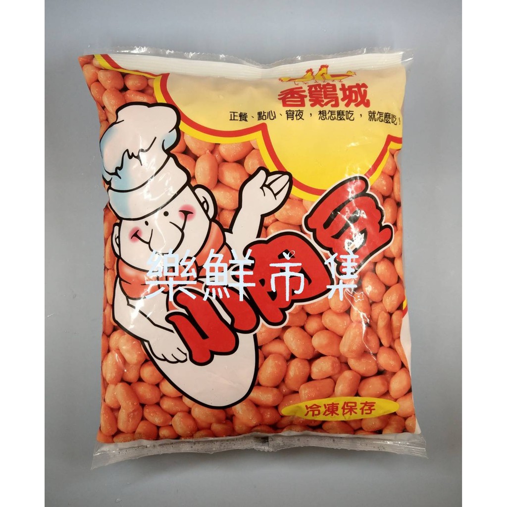 【樂鮮市集】香雞城小肉豆  約1000公克/包