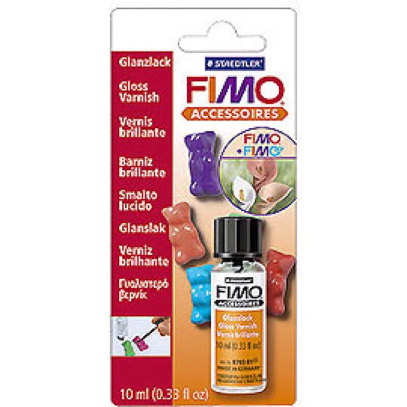 現貨-24H 出貨- FIMO 軟陶 專用 亮光漆 Gloss Vanish