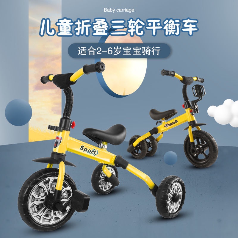 兒童三輪車腳踏車1-3-5歲寶寶嬰幼溜娃神器手推輕便折疊車