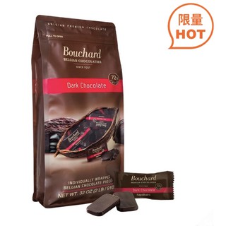 現貨·BOUCHARD 72%黑巧克力(每包910g) 比利時巧克力 Costco 好市多 代購