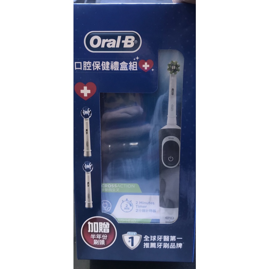 國百靈Oral-B-活力亮潔電動牙刷D100在送EB20刷頭*2