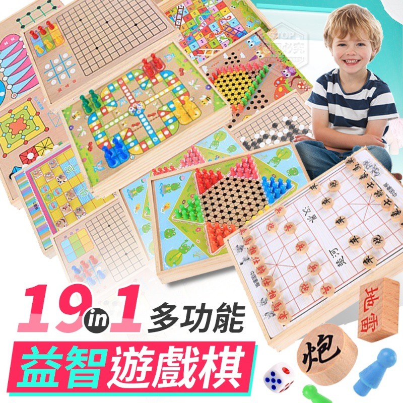 兵棋 優惠推薦 21年7月 蝦皮購物台灣