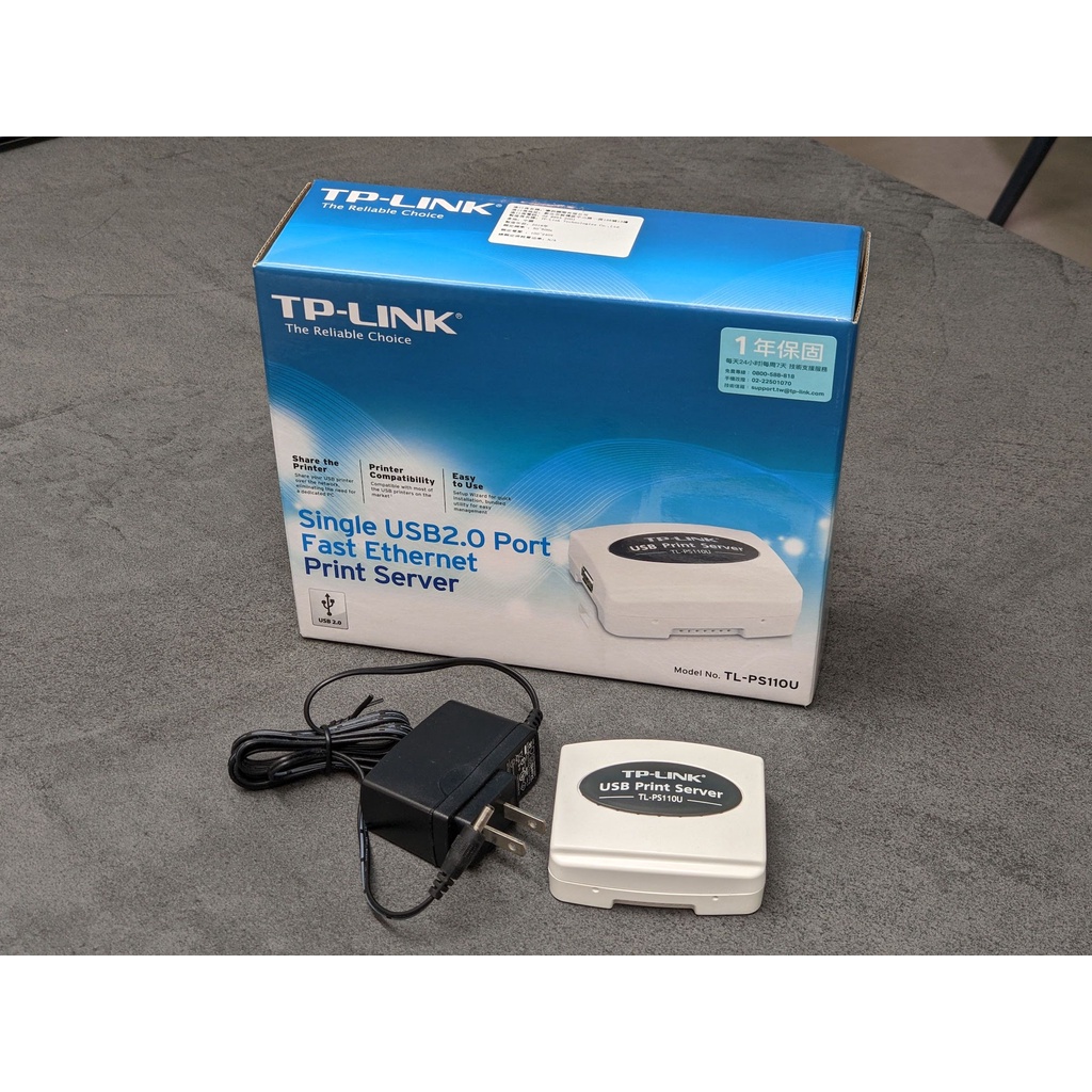 TP-Link PS110U USB2.0 網路列印伺服器 二手 過保