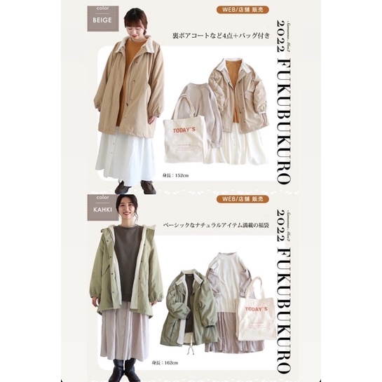 Sm2 福袋的價格推薦 22年5月 比價比個夠biggo