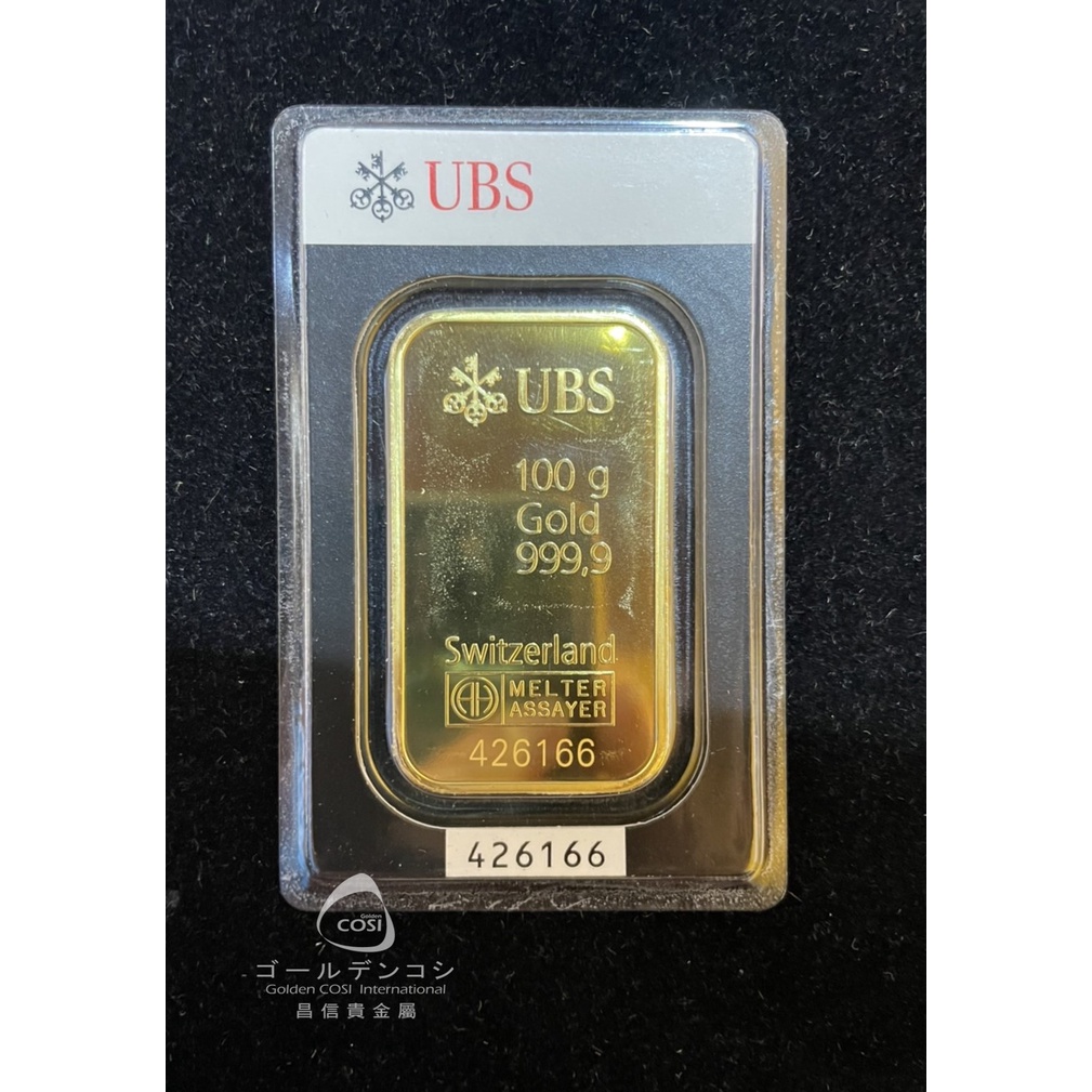 【GoldenCOSI】UBS 瑞士銀行 黃金條塊 100g