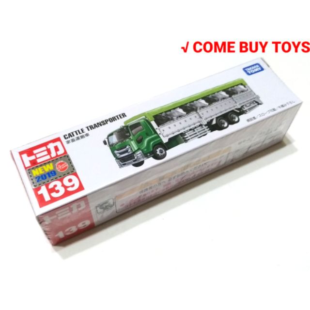 Tomica 139 Cattle Transporter 家畜運搬車新車貼 蝦皮購物