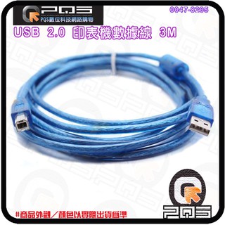 現貨 2.0A 公B公 全銅+抗幹擾線圈+線材加粗 傳輸線 列印線 印表機數據線3米 3M 3公尺 臺南USB