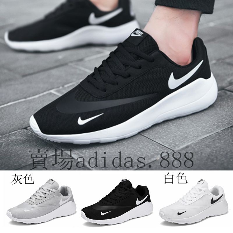 nike air max 270 flyknit running shoes