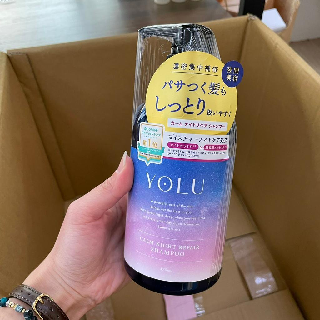 『現貨』日本 YOLU 靜夜星夢 靜夜款 洗髮精 475ml