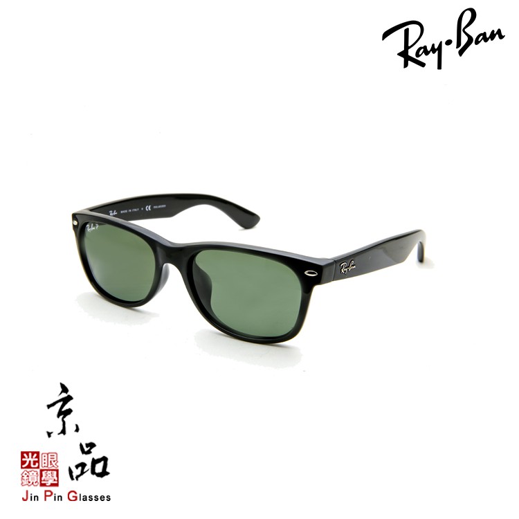 【RAYBAN】RB 2132F 901/58 55mm 黑框 偏光墨綠 雷朋太陽眼鏡 直營公司貨 JPG 京品眼鏡