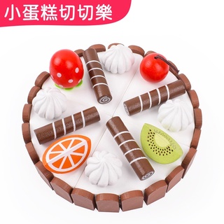現貨 依旺 Toywoo 巧克力蛋糕 木製廚房 木製玩具 扮家家 蛋糕切切樂 廚房仿真玩具 甜點 生日蛋糕 下午茶
