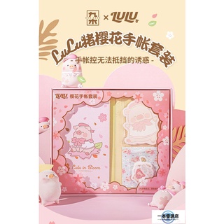 一本優選店九木雜物社LuLu豬櫻花手帳套裝學生筆記本手賬禮盒送閨蜜生日禮物