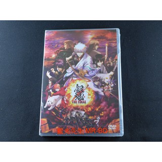 [藍光先生DVD] 銀魂 THE FINAL 最終章 Gintama the Very Final