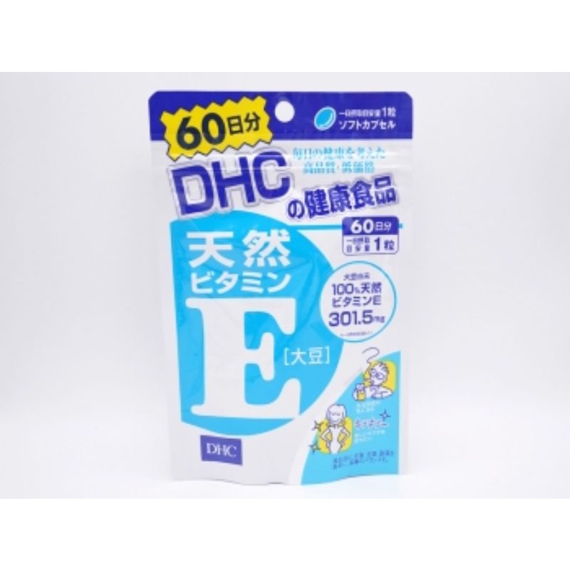 【現貨】DHC 天然維他命E 葵花籽軟膠囊 60粒 60日份