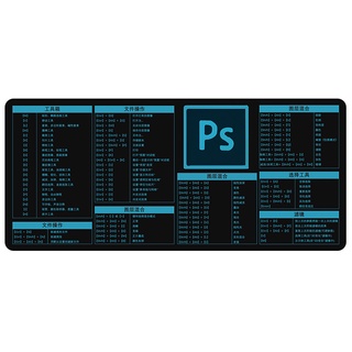 滑鼠墊 辦公桌墊 滑鼠墊加大 大滑鼠墊 快捷鍵大全滑鼠墊超大cad辦公軟體PS桌墊辦公電腦桌面鍵盤墊訂製