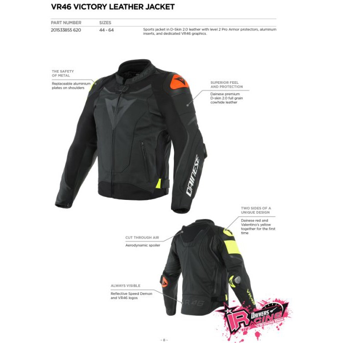 ♚賽車手的試衣間♚Dainese® VR46 Victory Jacket 限量聯名 皮衣 防摔衣