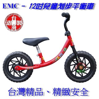 新北新莊風馳~~滑步車push bike--平衡車~~劃步車兒童腳踏車兒童單車滑板車學步~~歡迎試騎