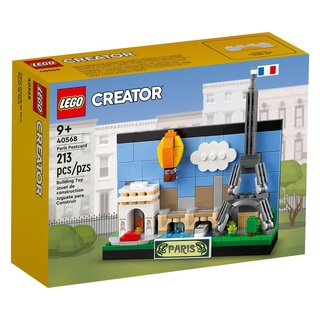 【積木樂園】樂高 LEGO 40568 Creator 系列 Paris Postcard 巴黎明信片