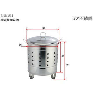 【發票】304(尺2)不鏽鋼金爐 金鼎 燒金 白鐵金桶【蝦皮電子發票】