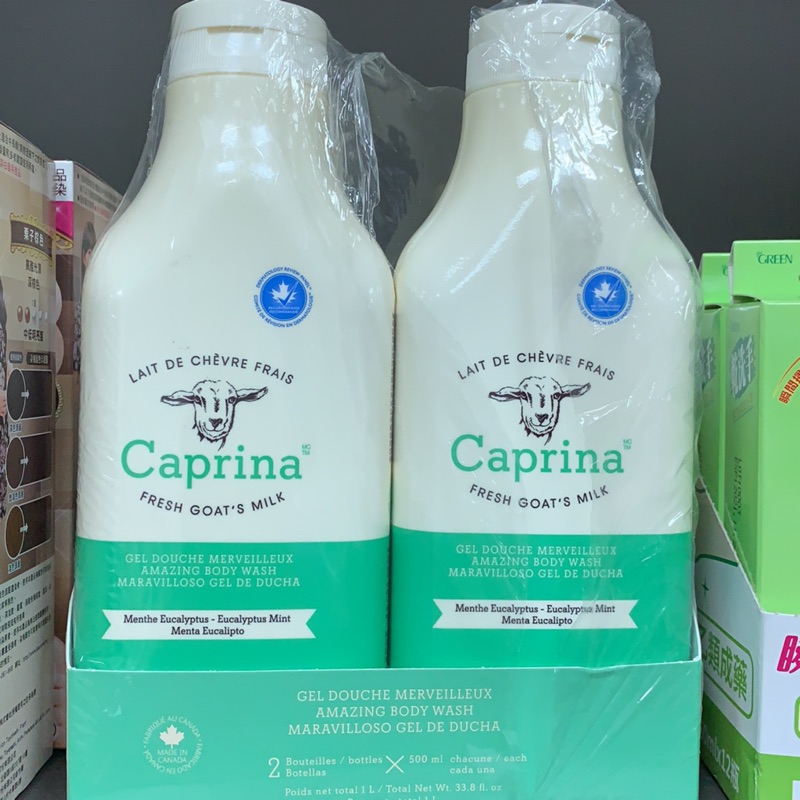 CAPRINA 加拿大進口羊奶沐浴乳