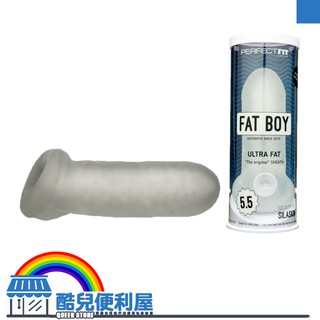 美國玩美先生 perfect fit 升級版肥厚男孩陰莖加長加粗套 ultra fat boy 5.5吋 攻守俱佳
