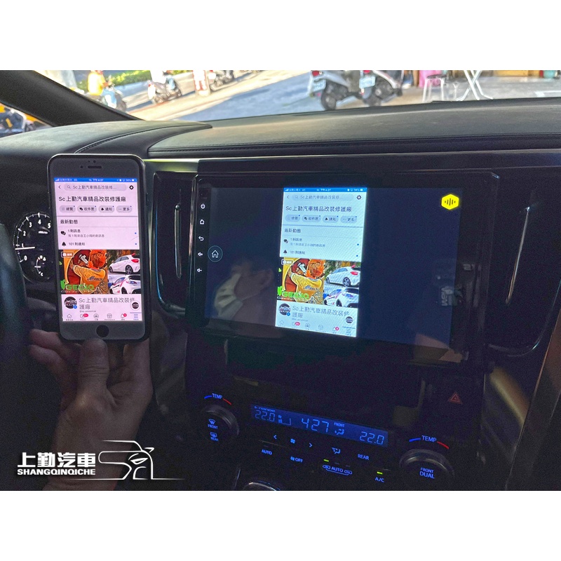 豐田 TOYOTA ALPHARD 安卓專用主機 升級！IPS/QLED全觸電容屏液晶螢幕 倒車影像 鏡頭