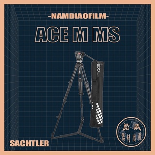 【藍調影像器材出租】Sachtler ace m攝影機 相機鏡頭攝影錄音燈光劇組設備租賃 廣告電影劇集 專業影視攝影雲台