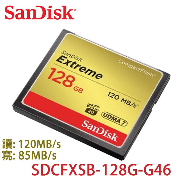 【3CTOWN】含稅開發票【公司貨】SanDisk Extreme CF 128G 128GB (120MB/s)