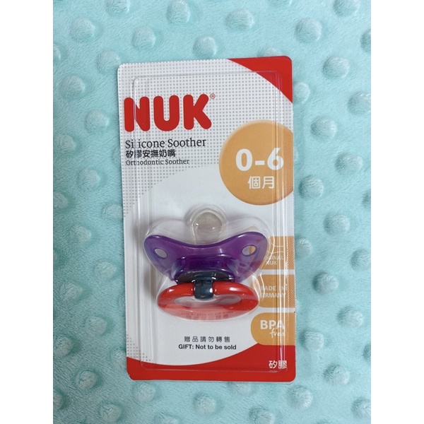 NUK 矽膠 安撫 奶嘴（初生型）