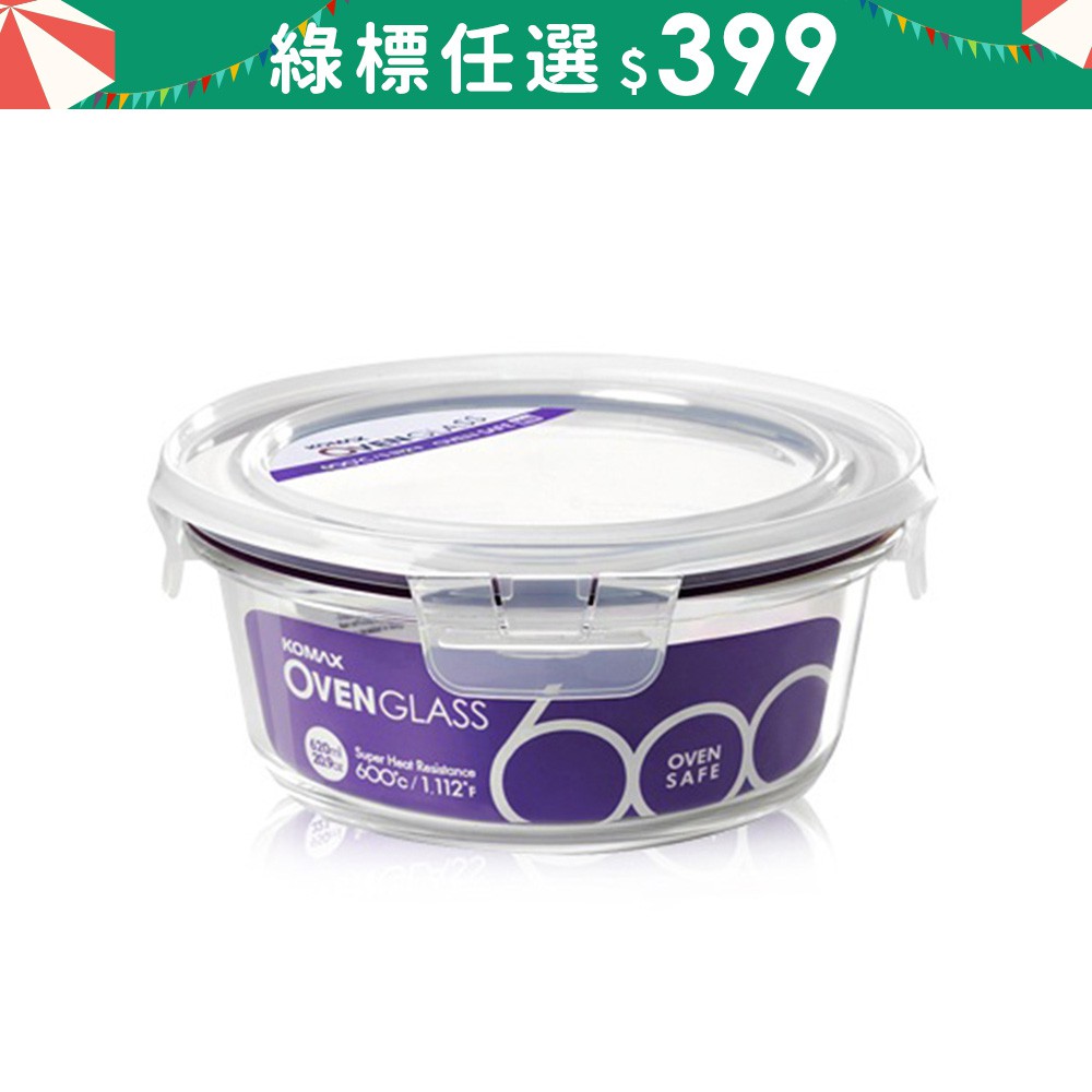 【韓國KOMAX】OVEN GLASS耐熱玻璃保鮮盒-圓型620ml《WUZ屋子》綠標2件399