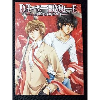 DEATH NOTE死亡筆記本 二手中文同人誌 同人本 Lx夜神月 沒有夏娃的伊甸園 附特典