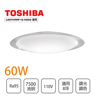 👍私訊享優惠👍 Toshiba東芝 五年保固 邀月 60W LED 調光調色吸頂燈 LEDTWRAP16-M05S